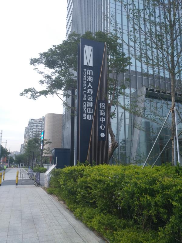 1718243258194218.jpg 深圳標(biāo)識(shí)標(biāo)牌制作公司和價(jià)格詳情.jpg